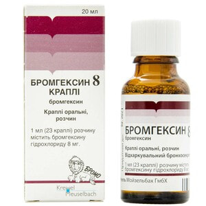 Бромгексин 8 капли орал. р-р 8мг/мл фл. 20мл