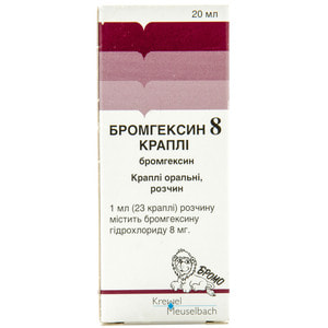 Бромгексин 8 капли орал. р-р 8мг/мл фл. 20мл