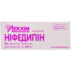 Нифедипин табл. п/о 20мг №50