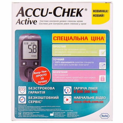 Система для контролю рівня глюкози у крові (глюкометр) Accu-Chek Active (Акку-Чек Актив) модель GB