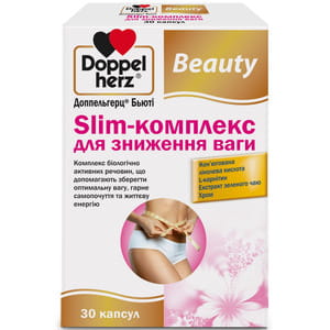 Витамины Бьюти Slim - комплекс для снижения веса Доппельгерц капсулы 3 блистера по 10 шт