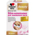 Вітаміни Бьюті Slim - комплекс для зниження ваги Доппельгерц капсули 3 блістера по 10 шт