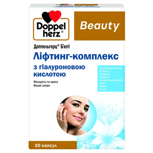 Вітаміни для поліпшення стану шкіри Доппельгерц Б'юті з гіалуронової кислотою капсули 30 шт