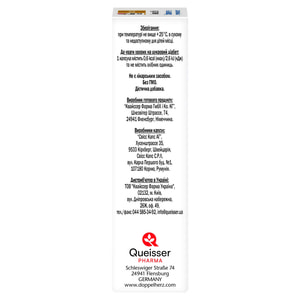 Вітаміни для поліпшення стану шкіри Доппельгерц Б'юті з гіалуронової кислотою капсули 30 шт