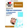 Вітаміни для поліпшення стану шкіри Доппельгерц Б'юті з гіалуронової кислотою капсули 30 шт