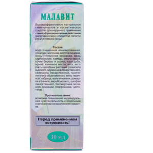 Малавит средство гигиеническое для наружного применения (включая гигиену слизистой полости рта и интимной зоны) флакон 30 мл