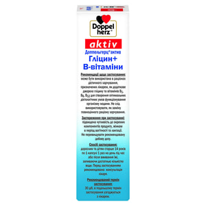 Капсулы для улучшения настроения Доппельгерц Актив Глицин + В-витамины 3 блистера по 10 шт