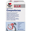 Доппельгерц V.I.P СпермАктив капсулы 3 блистера по 10 шт