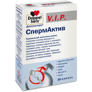 Доппельгерц V.I.P СпермАктив капсулы 3 блистера по 10 шт