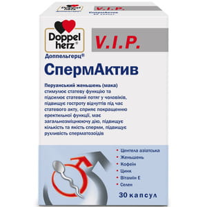 Доппельгерц V.I.P СпермАктив капсулы 3 блистера по 10 шт