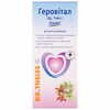 Дієтична добавка Геровітал Плюс для нормалізації функціонування серцево-судинної системи рідина з вітаміном С і цинком флакон 200 мл