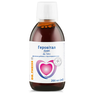 Геровитал Плюс диетическая добавка с подсластителями с витаминами, цинком, экстрактами боярышника и пустырника флакон 200 мл