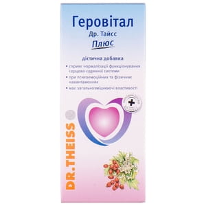 Дієтична добавка Геровітал Плюс для нормалізації функціонування серцево-судинної системи рідина з вітаміном С і цинком флакон 200 мл