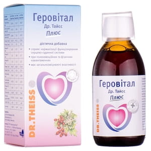 Дієтична добавка Геровітал Плюс для нормалізації функціонування серцево-судинної системи рідина з вітаміном С і цинком флакон 200 мл