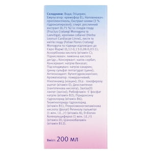 Дієтична добавка Геровітал Плюс для нормалізації функціонування серцево-судинної системи рідина з вітаміном С і цинком флакон 200 мл