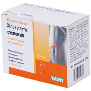 Хилак Лакто суспензия  (порошок+жидкость  для разведения) 8шт