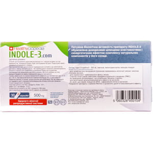 Індол-3 капсули для здоров'я жіночої репродуктивної системи 3 блістера по 10 шт
