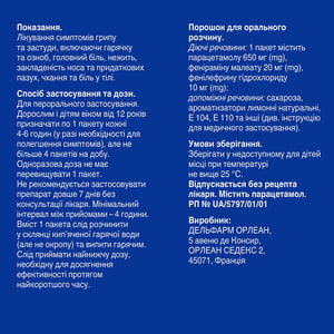 ТераФлю Экстра пор. д/орал. р-ра лимон пакет №10