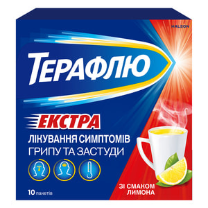 ТераФлю Экстра пор. д/орал. р-ра лимон пакет №10