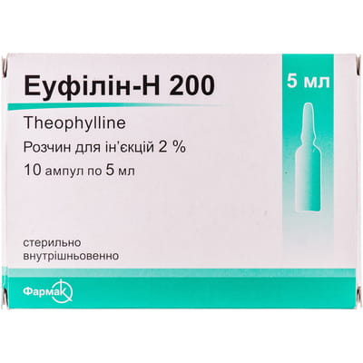 Эуфиллин-Н 200 р-р д/ин. 2% амп. 5мл №10
