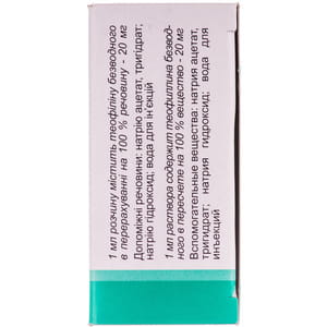 Еуфілін-Н 200 р-н д/ін. 2% амп. 5мл №10