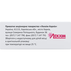 Витамин В-6 р-р д/ин. 50мг/мл амп. 1мл №10 Лекхим