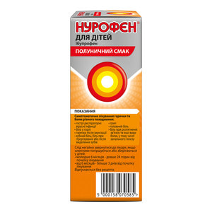 Нурофен д/детей сусп. орал. 100мг/5мл фл. 200мл клубника