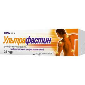 Ультрафастин гель 2.5% туба 30г