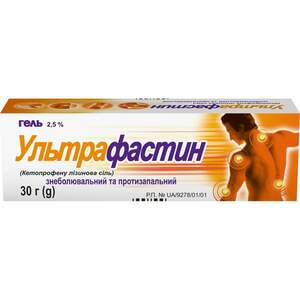Ультрафастин гель 2.5% туба 30г