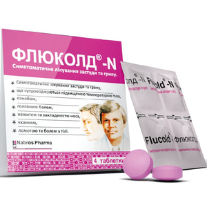 Флюколд-N табл. №200