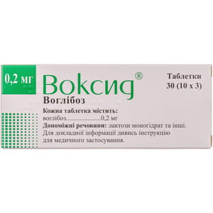 Воксид табл. 0,2мг №30