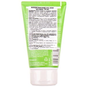 Гель-пилинг для душа WELEDA (Веледа) Березовый 150 мл