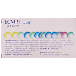 Эсмия табл. 5мг №28