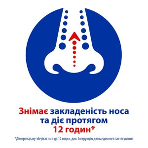 Отривін мент.-евкал. спрей назал. дозов. 0,1% фл. 10мл