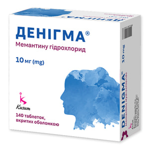 Денигма табл. п/о 10мг №140