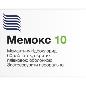 Мемокс 10 табл. п/о 10мг №60