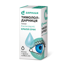 Тимолол-Дарниця краплі очні. р-н 5мг/мл фл. 5мл