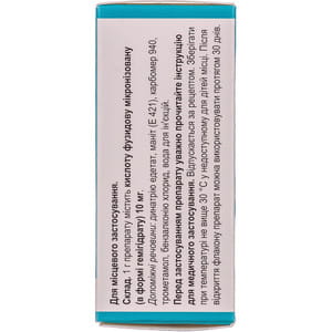 Футарон кап. глазн. сусп. 10мг/г фл. 5г №1
