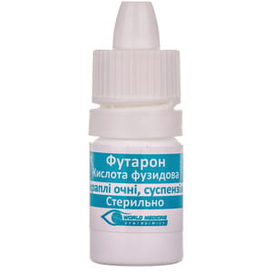 Футарон кап. глазн. сусп. 10мг/г фл. 5г №1