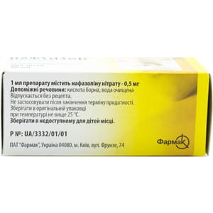 Нафтизин кап. назал. 0,05% фл. 10мл