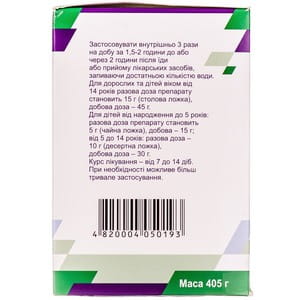 Ентеросгель паста 405г