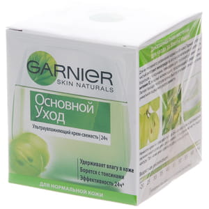 Крем для лица GARNIER (Гарньер) SKIN Naturals (Скин нечралс ) Основной уход увлажняющий для нормальной и комбинированной кожи 50 мл