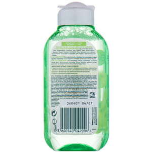 Лосьон для снятия макияжа с глаз GARNIER (Гарньер) Skin Naturals (Скин нечралс) Основной уход для нормальной и смешаной кожи 125 мл