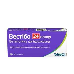 Вестибо табл. 24мг №20