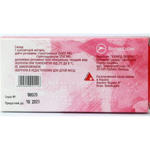 Дистрептаза Дистрепти супп. ректал. 15000МЕ+1250МЕ №6