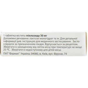 Діаглізид MR табл. 30мг №30