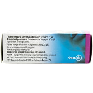 Нафтизин кап. назал. 0,1% фл. 10мл п/э