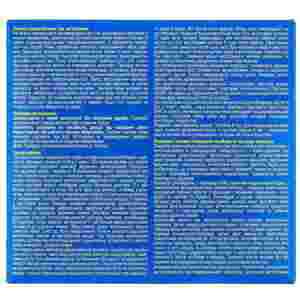 Фармацитрон форте пор. д/оральн. р-ра пак. №10