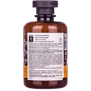 Крем-гель для душа APIVITA (Апівіта) КОРОЛІВСЬКИЙ МЕД з ефірними оліями 300 мл