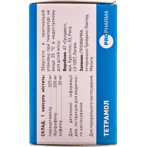 Тетрамол капс. №30